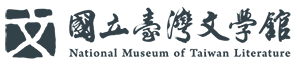 文學館logo